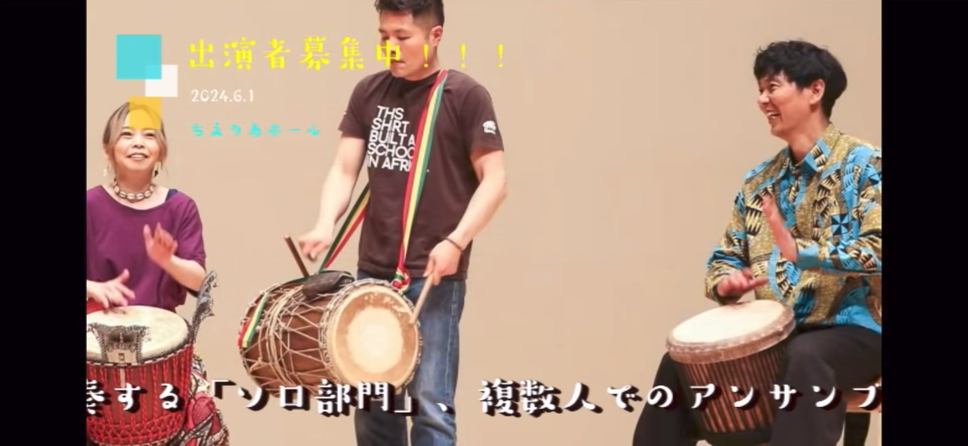 縄文太鼓・ジャンベ≪手鼓太伸世流≫ (@jomondjembe) • Facebook
