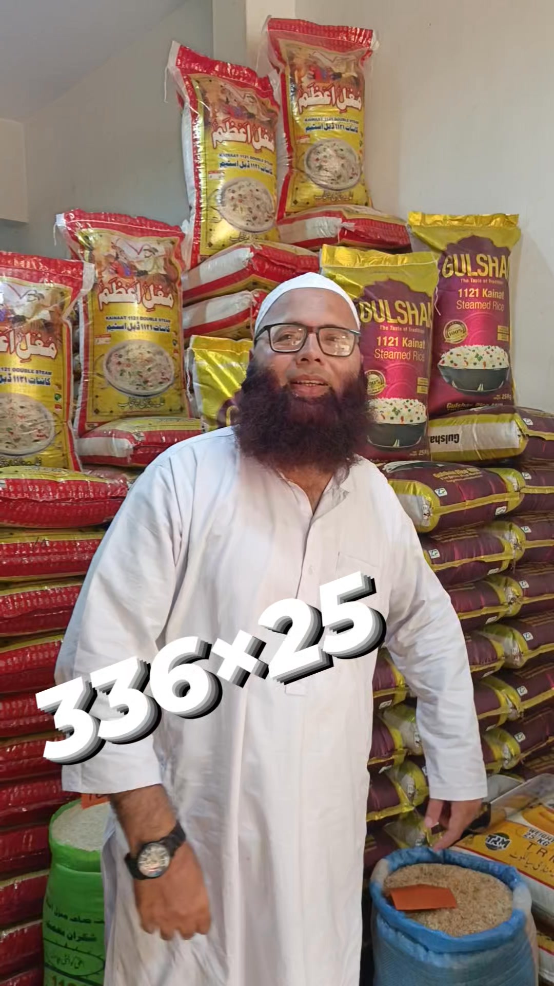 12 Rabi ul avval special offer #hassan rice traders nagan chaurangi ...