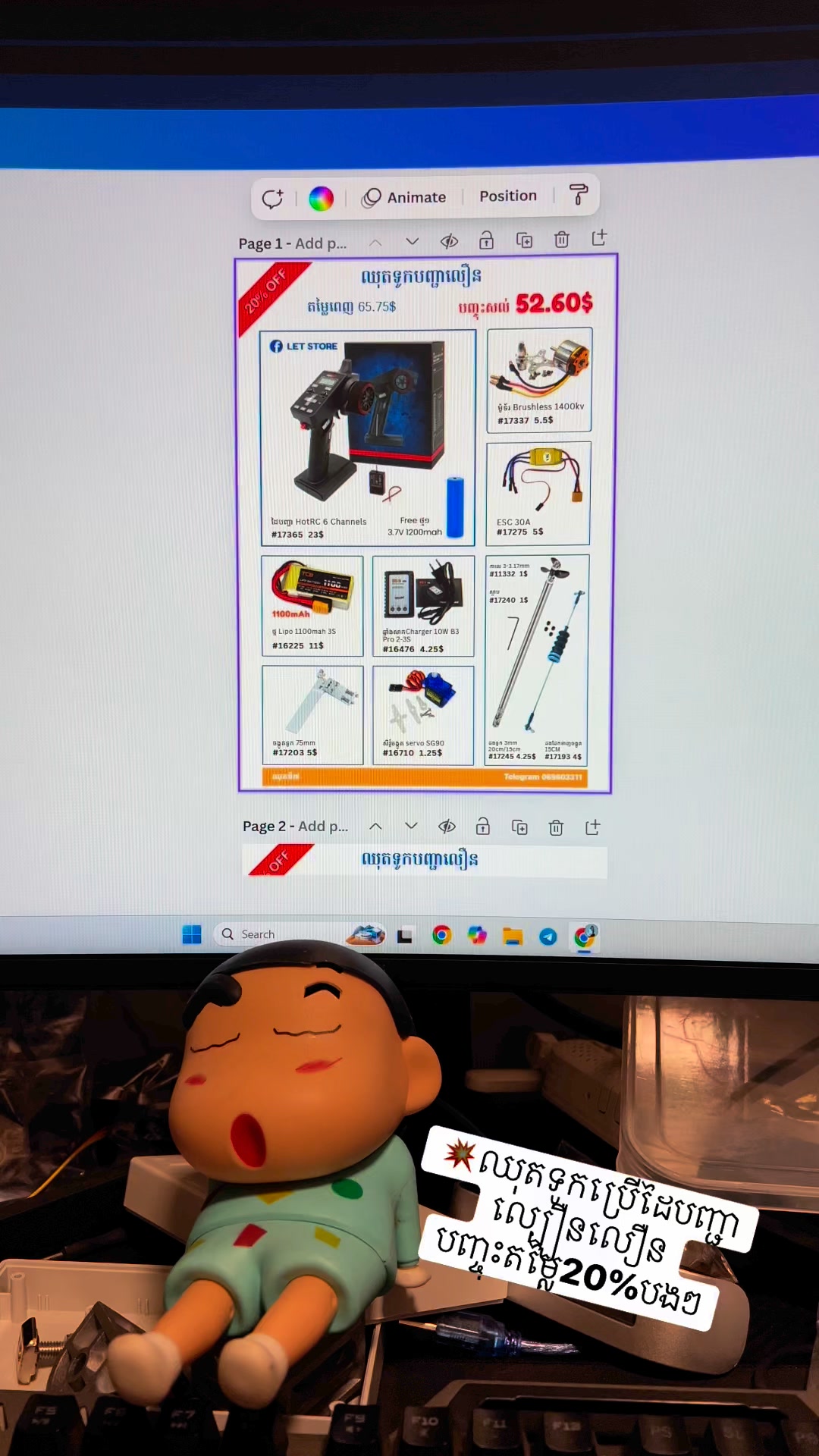 𝗟𝗘𝗧 𝗦𝗧𝗢𝗥𝗘