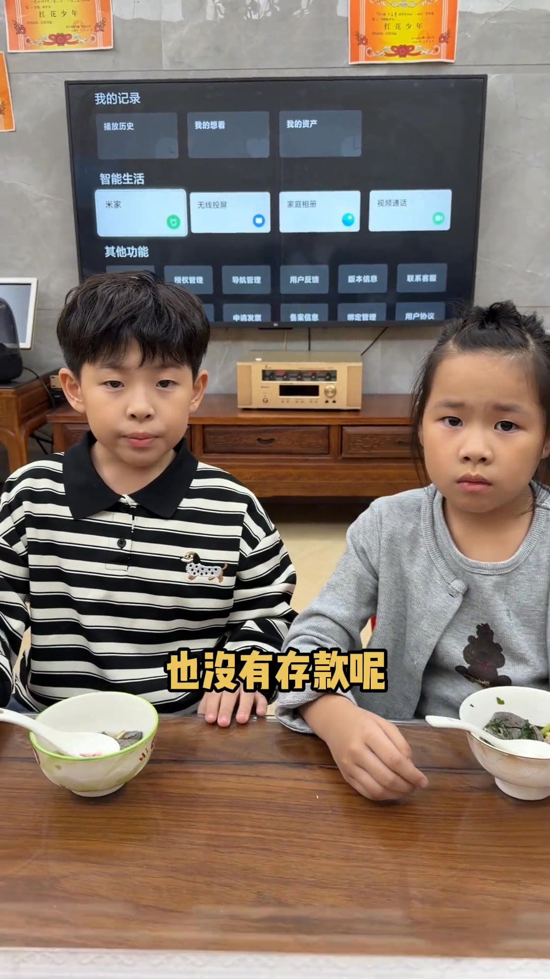 扎心啊，我心痛啊 | 铄哥的一家 | Facebook