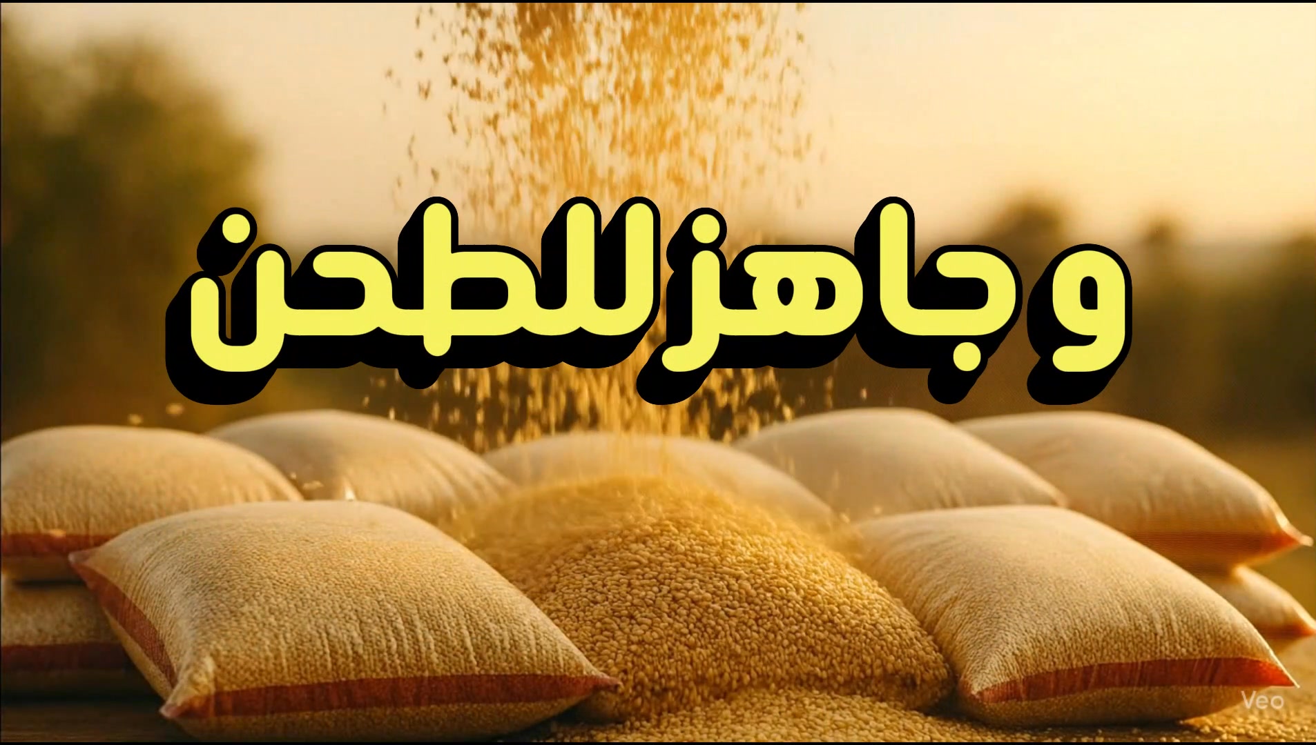راشي ابراهيم عبود | Kadhimiya