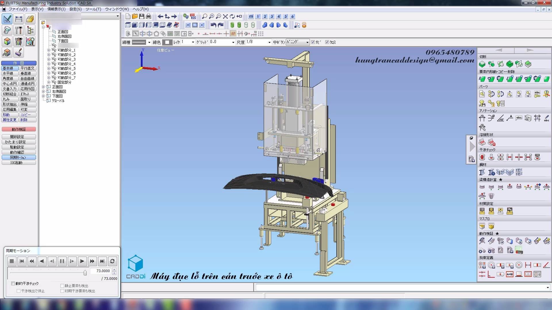 Máy đục lỗ trên cản trước (ba-đờ-xốc) xe ô tô dùng để đục những lỗ ...