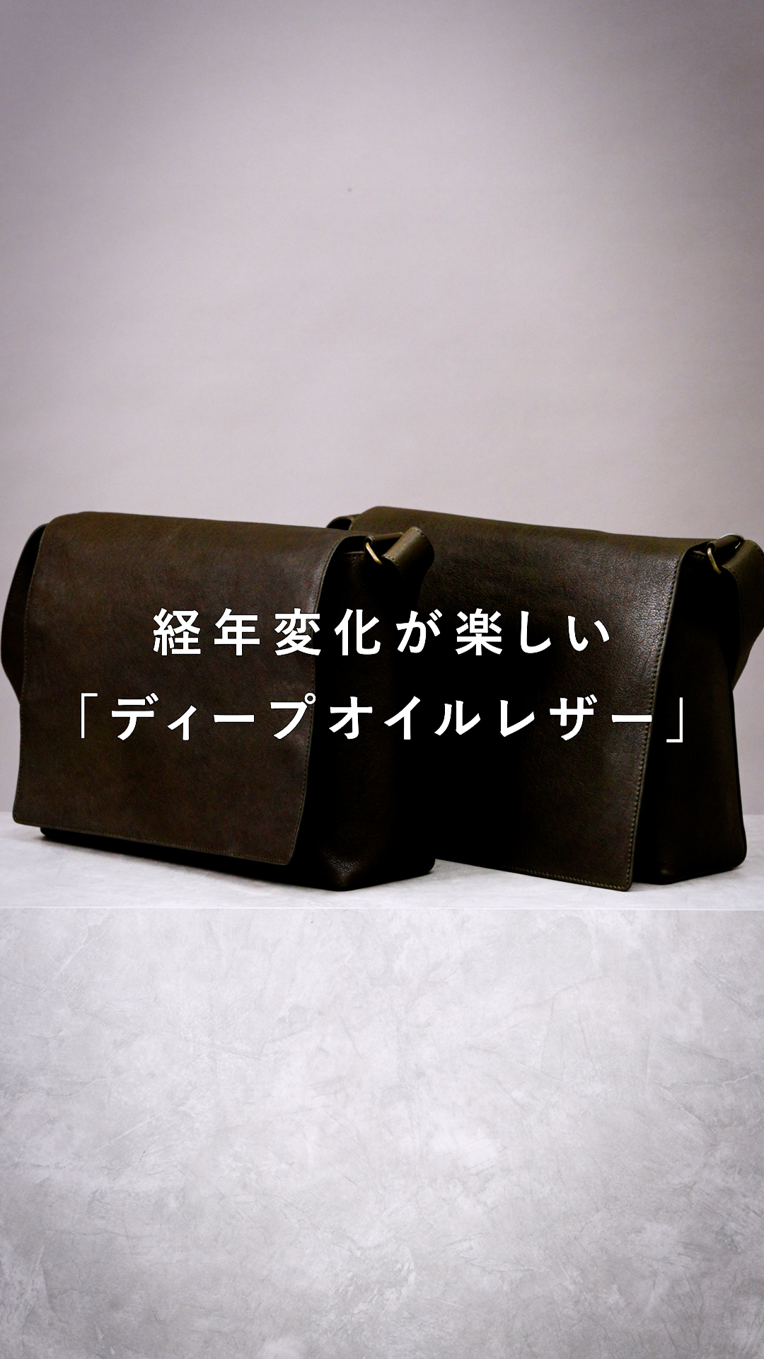 グレインド フラップ ショルダー ¥39,600 https://www.motherhouse.co 