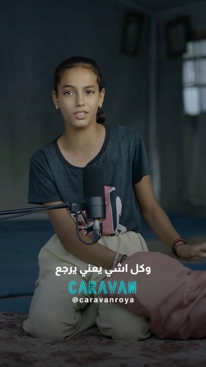 كل إجابة من أطفال القطاع تروي قصة ألم وأمل في نفس الوقت 💔 #صوتي_مسموع # ...