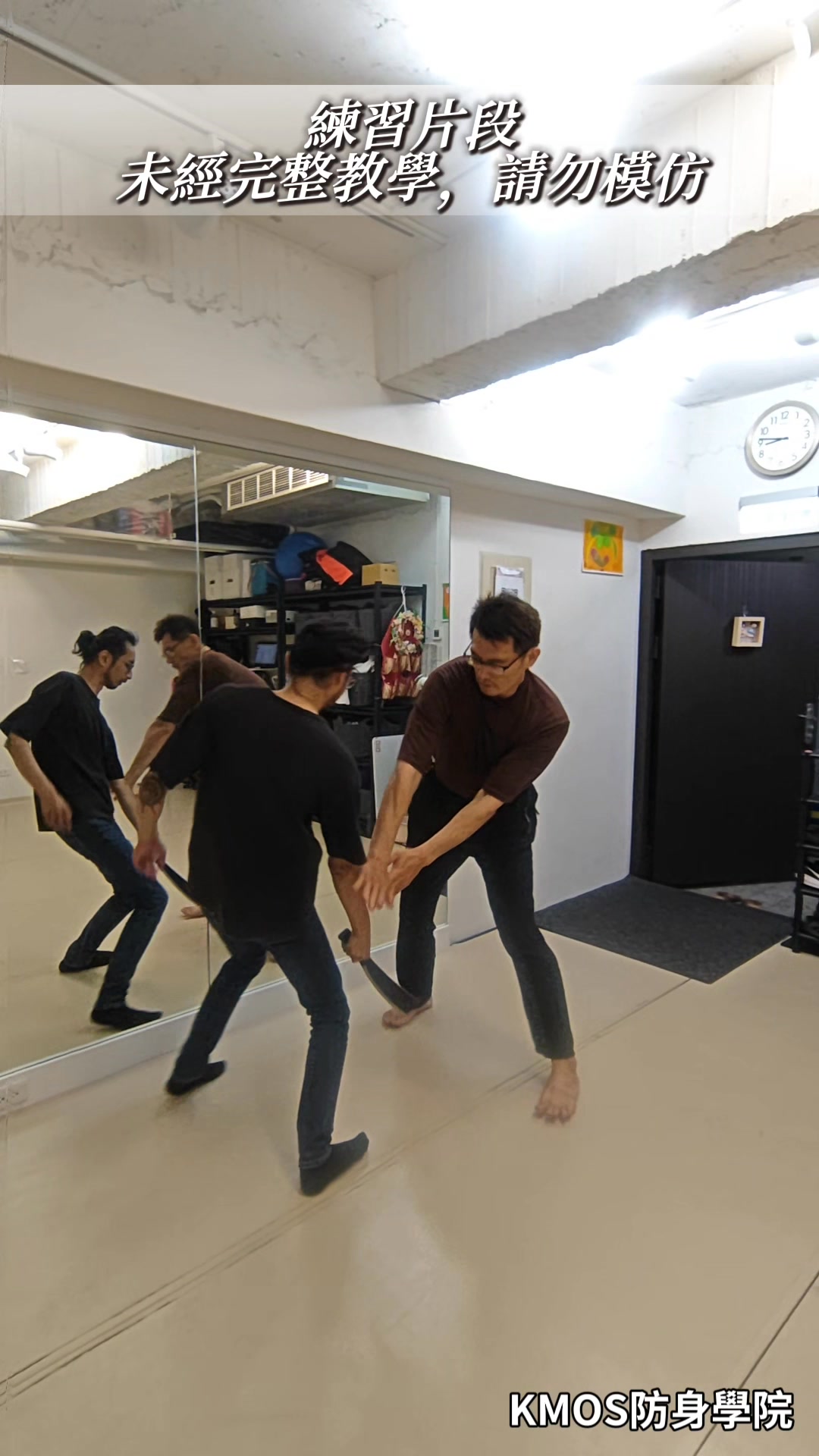 Kmos防身學院-俄羅斯武術K系統