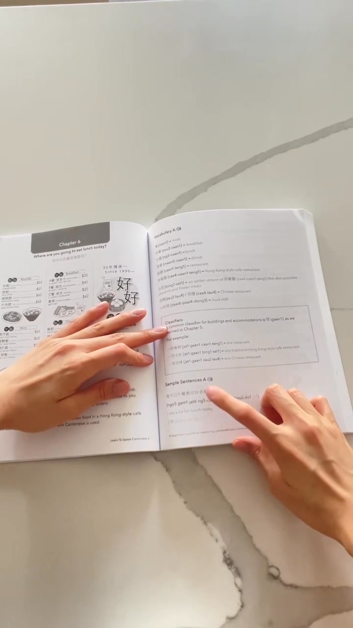 Learn how to say “I am American.” in Chinese! In this series, we