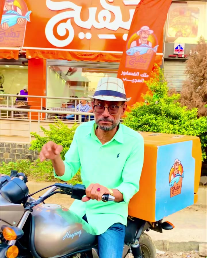 بهيج ملك الفسفور العجيب