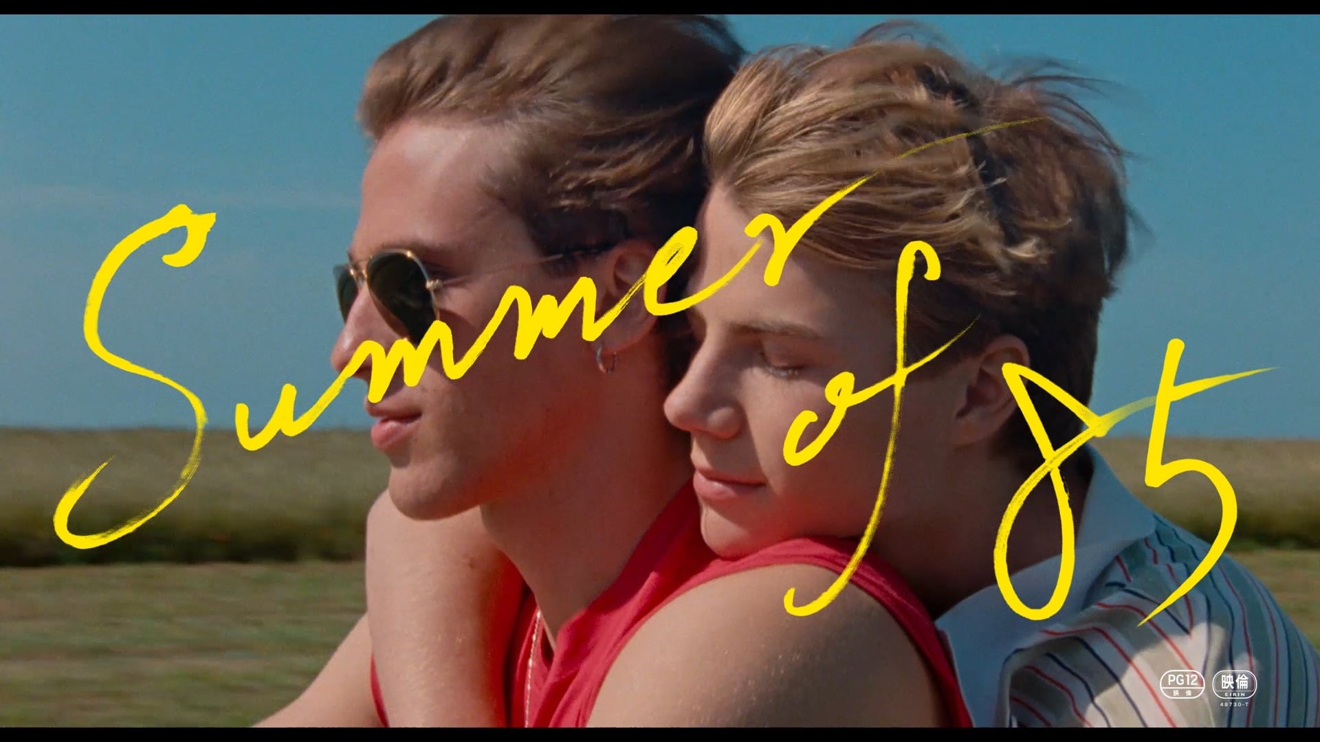 映画『Summer of 85』 (@summer85movie) • Facebook
