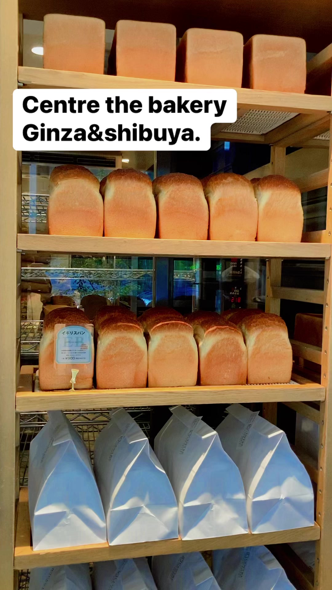 centre the bakery