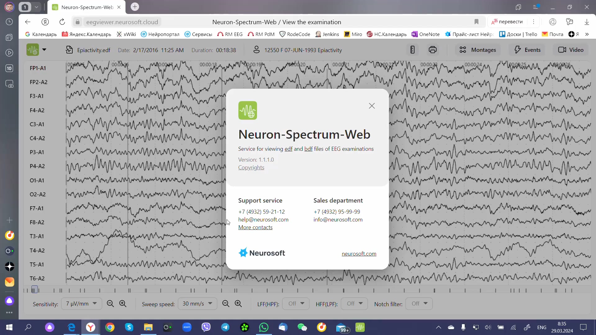 Neurosoft - Introducing Neuron-Spectrum-Web — a... | Facebook