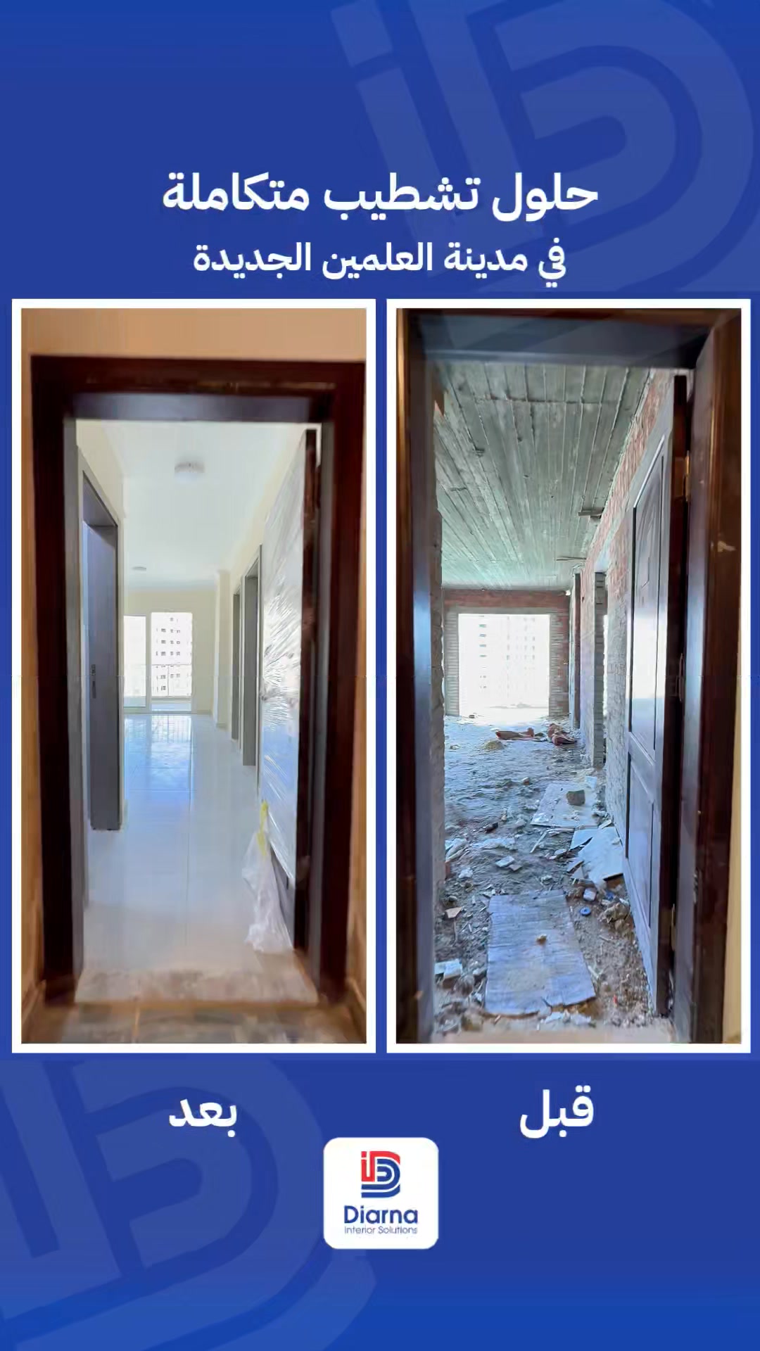 Diarna Interior Solutions | El `Alamein