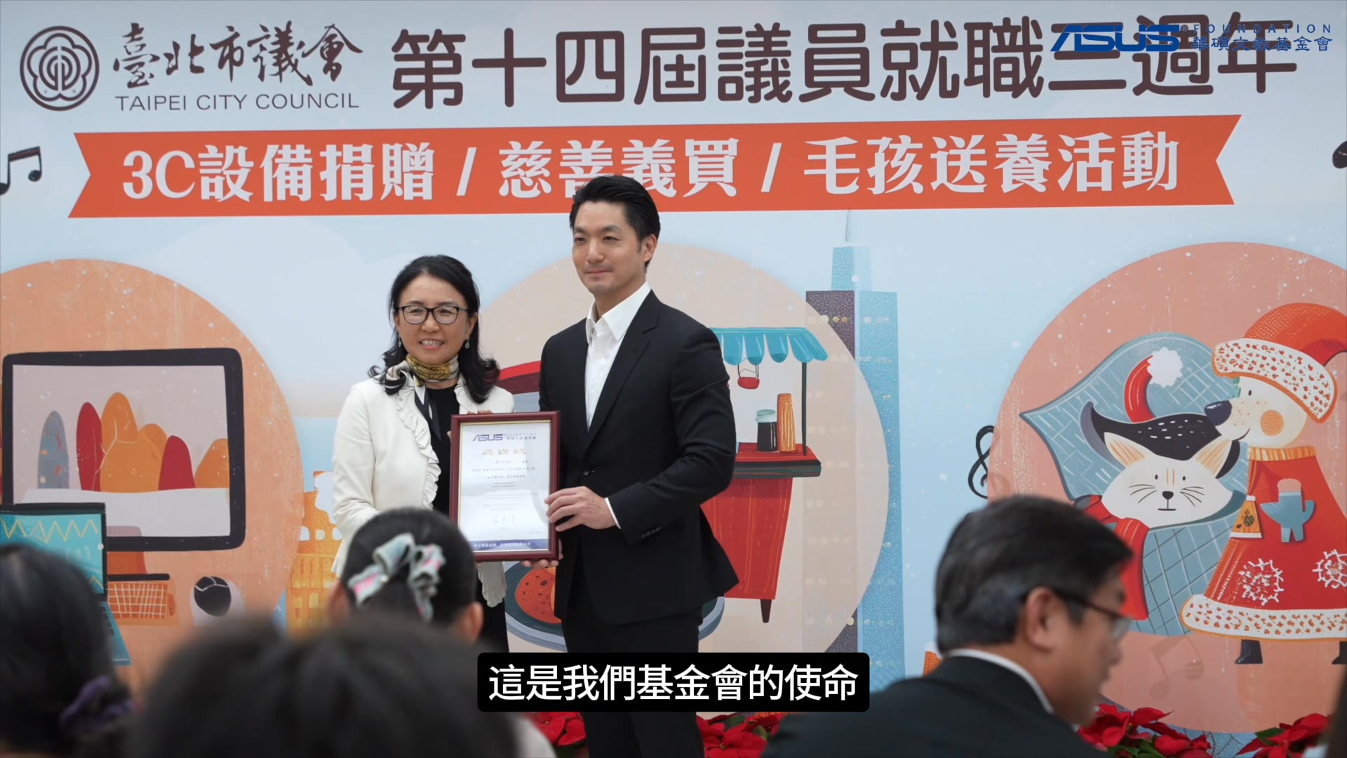 科技引領教學升級，點亮永續共融的希望 華碩文教基金會攜手桃園文欣國小，正式啟用「AI 思維鏈智慧教室」，以設計思考出發，將科技轉化為溫柔的教具 ...