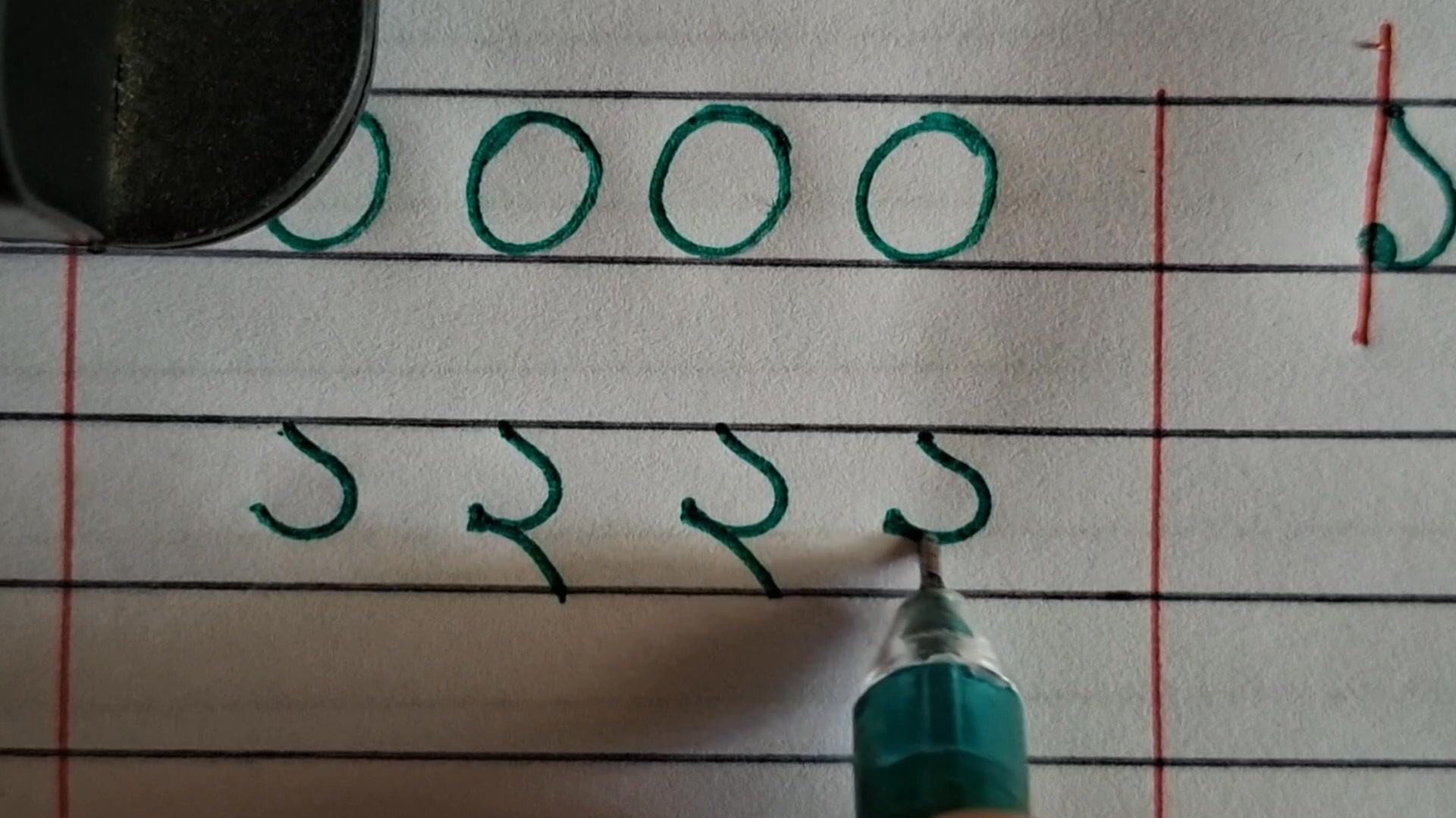 ২ অংক লেখা। #handwriting #WritingTips #practice #howto #লেখা #reels # ...