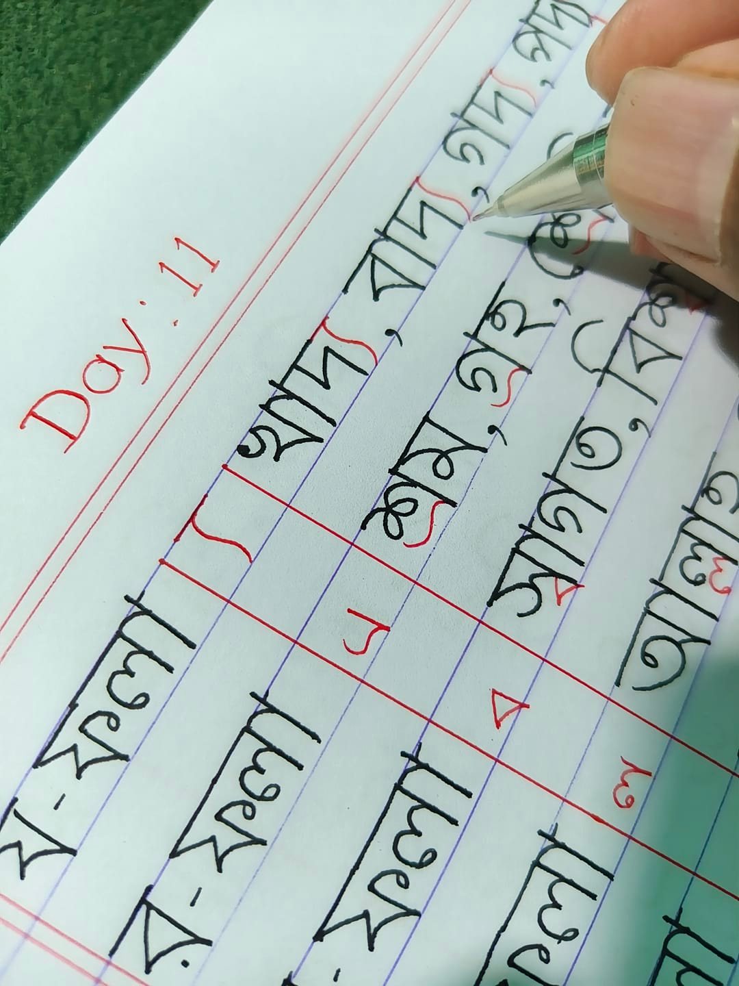 য- ফলা দিয়ে শব্দ গঠন। #শিশুশিক্ষা #handwritingwithrakibsir # ...