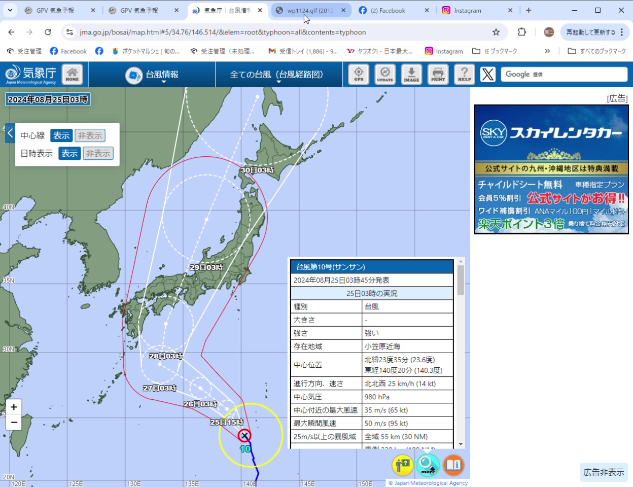 gpv 気象 予報