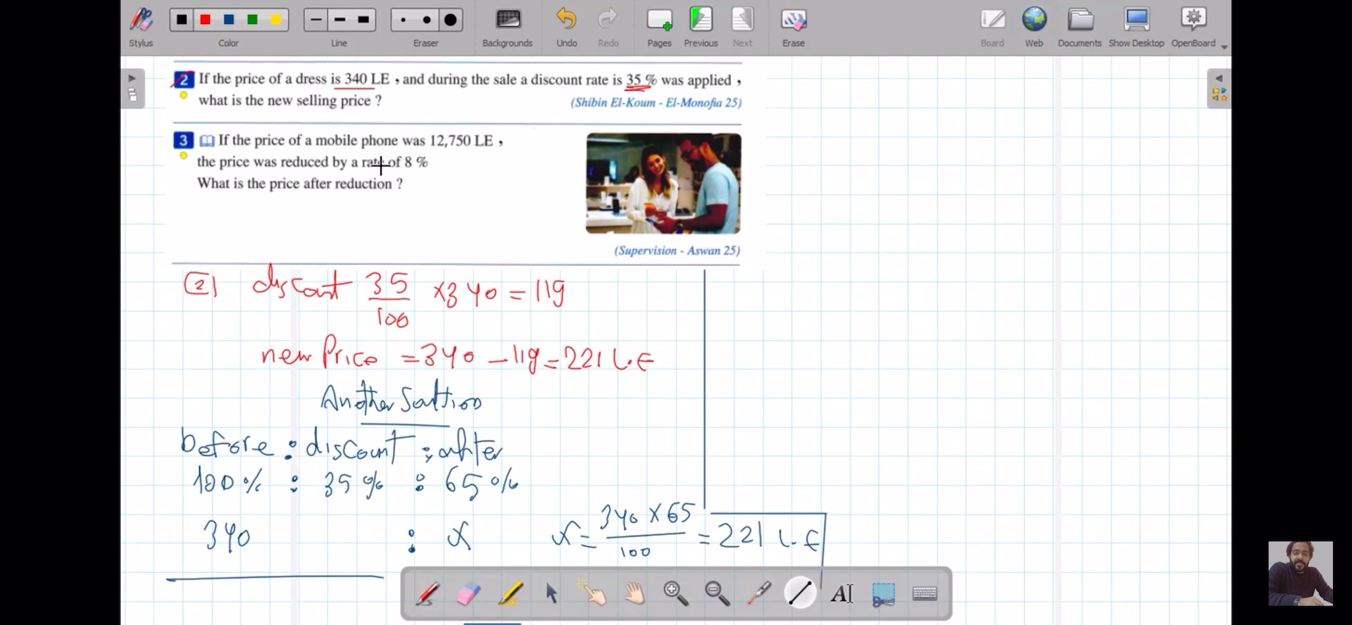 Easy Math - Mr Reda