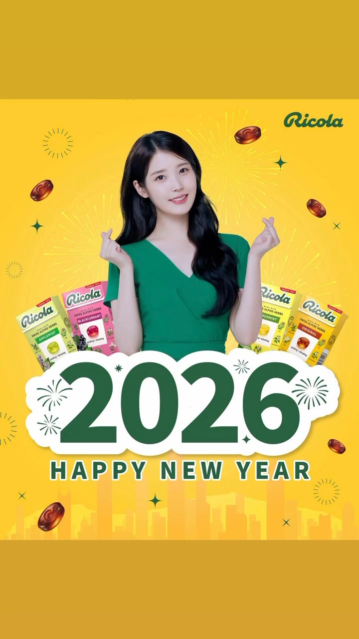 Stepping into 2026 together with IU 🎆 . . . . . For more IU updates 👇🏻 ...
