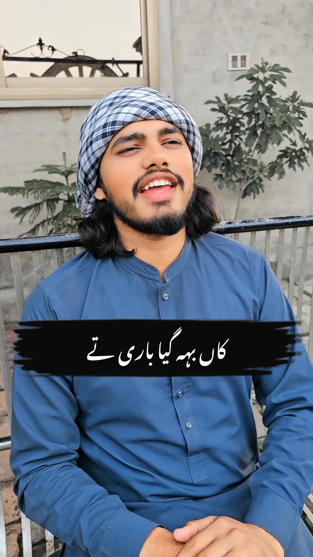 جِس وِچ لالچ ہووے...💯 . . #Chand_Goraya #punjabi #sufikalam #viral # ...