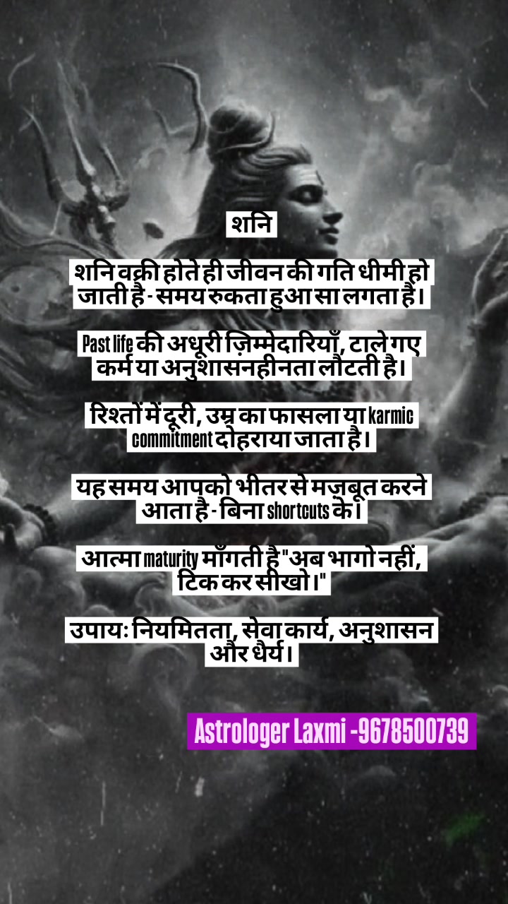 Astrologer Laxmi call or whatsapp 9678500739 for the consultation # ...