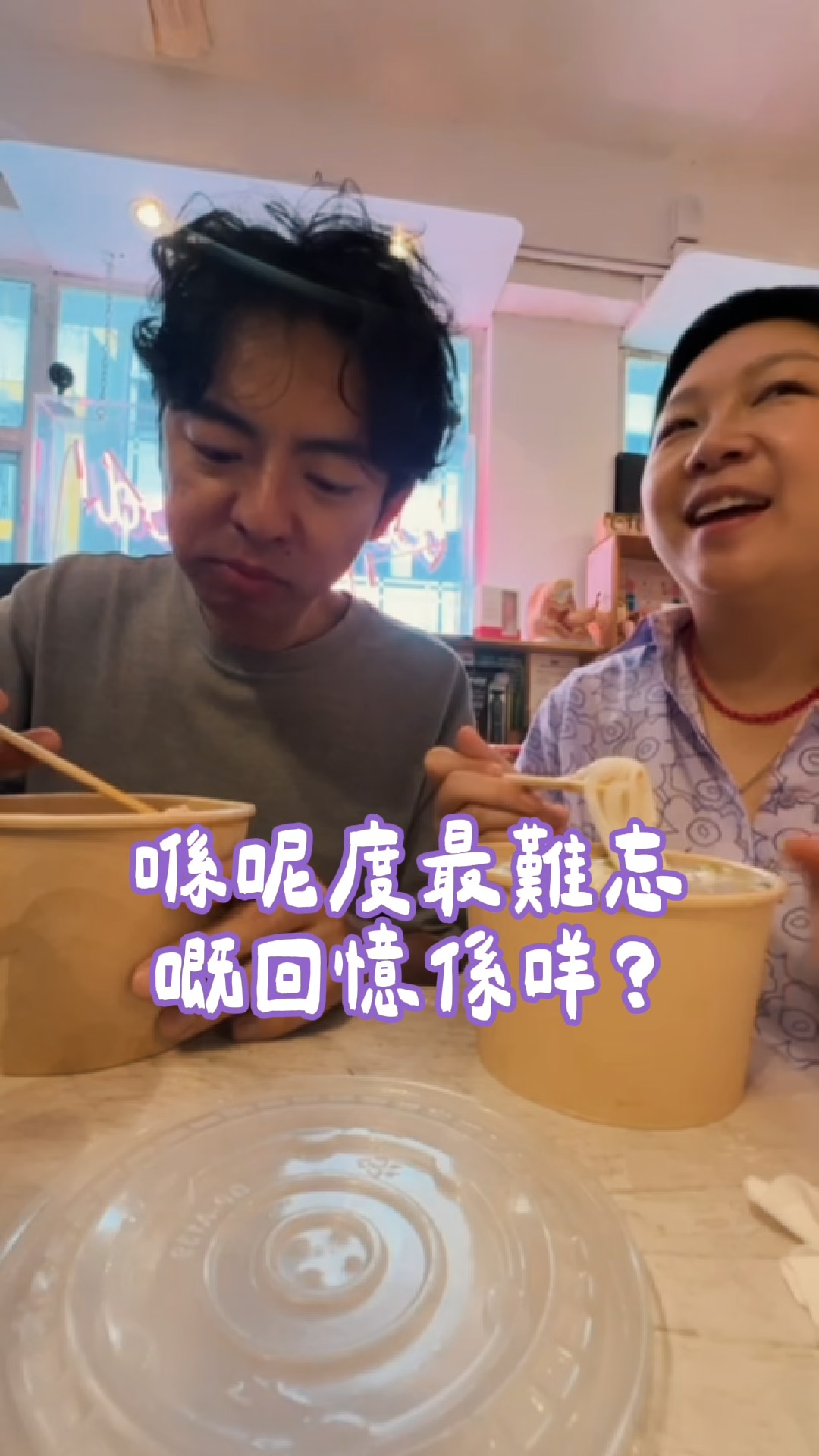 想提升敏感度？就一定唔好錯過我哋嘅 URA Balm 喇！感覺呢家嘢，由此任你把握～🤓 P.S. 龜頭、後庭都用得㗎！ | Sally's ...