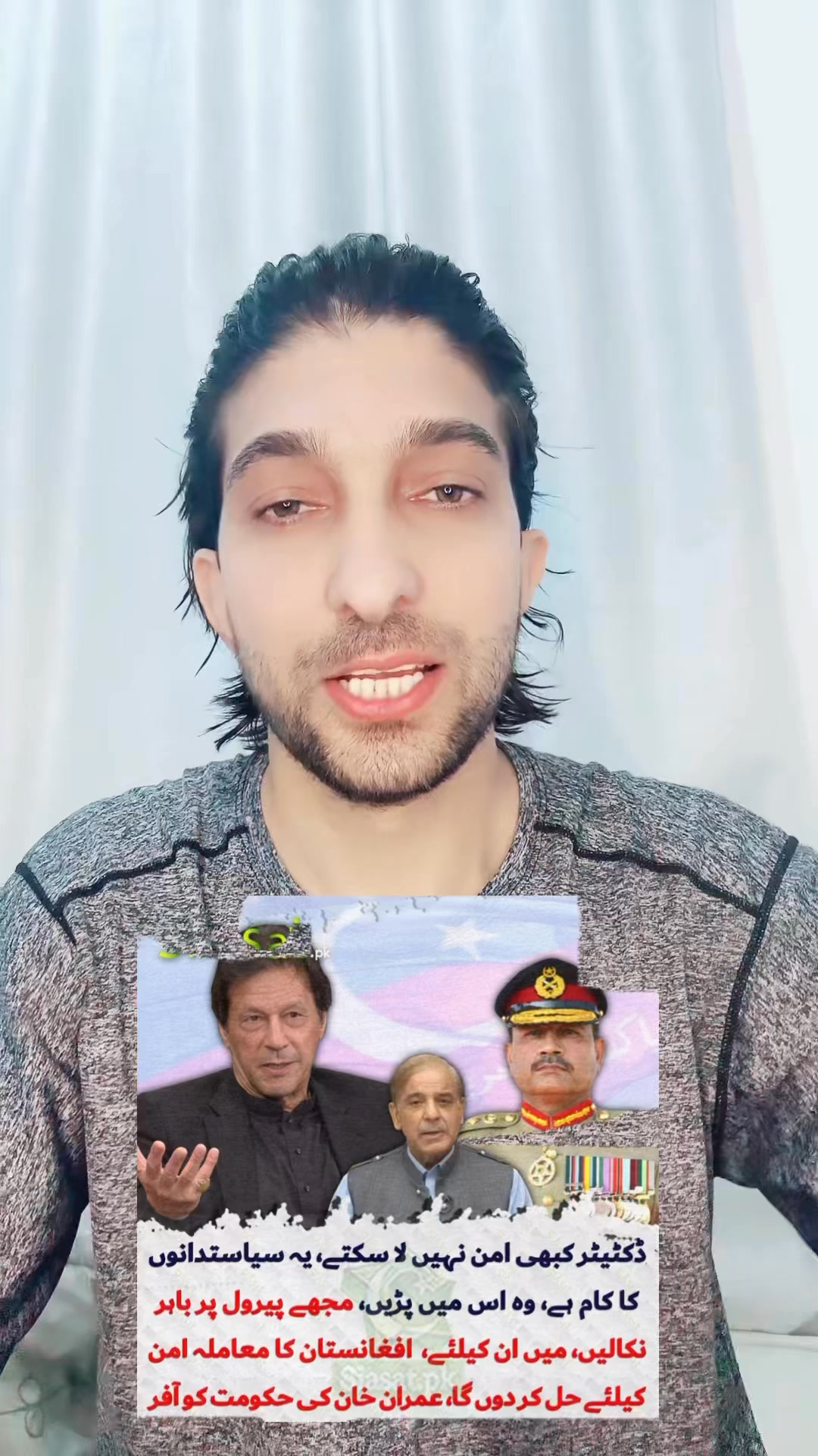عمران خان کا جیل سے پیغام مجھے پیرول پر رہائی دے میں آپ لوگوں کے لیے ...