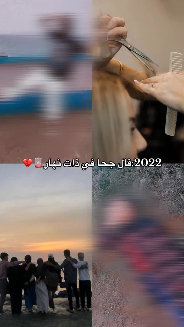 تقرّب إلى الله و لو بخطوة🤍 | Maria Rahal | Facebook