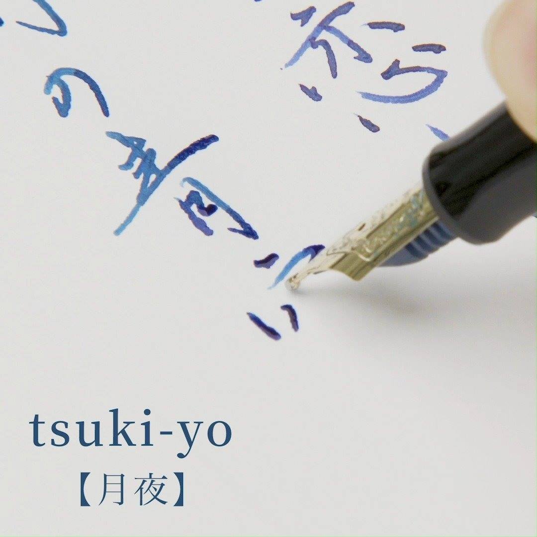 万年筆「カスタム74〈BB〉」で「色彩雫(iroshizuku)」のブルー系の