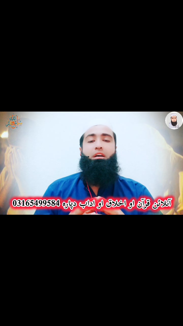 Shahzad mutawwa | Charsadda