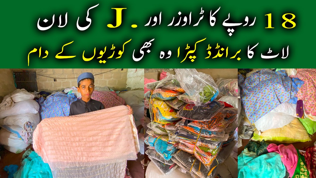 Raza Ka Pakistan | Karachi