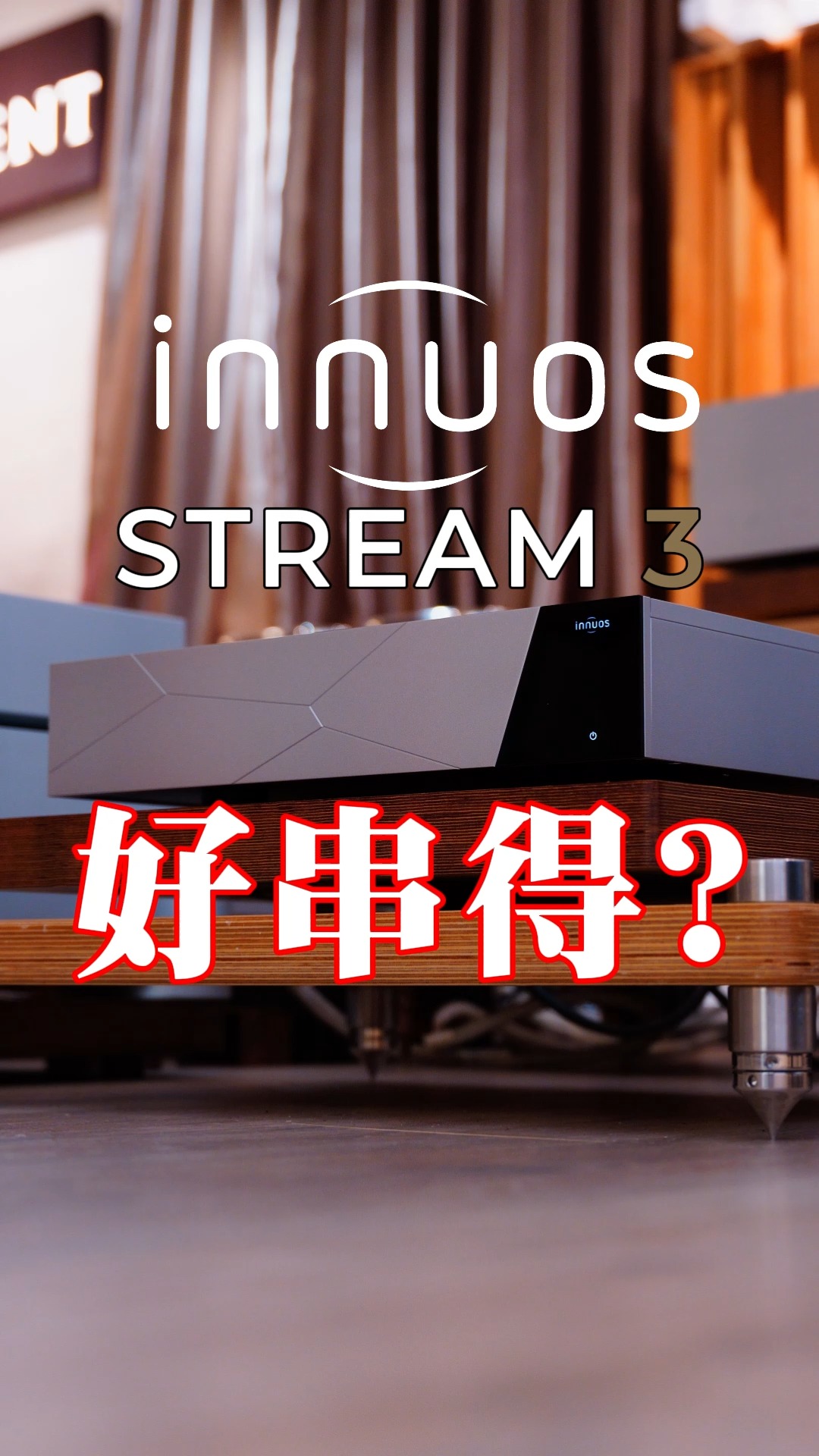 #volent #hifi #hiend #musiclovers #musiclover #innuos #Streamer #CAS # ...