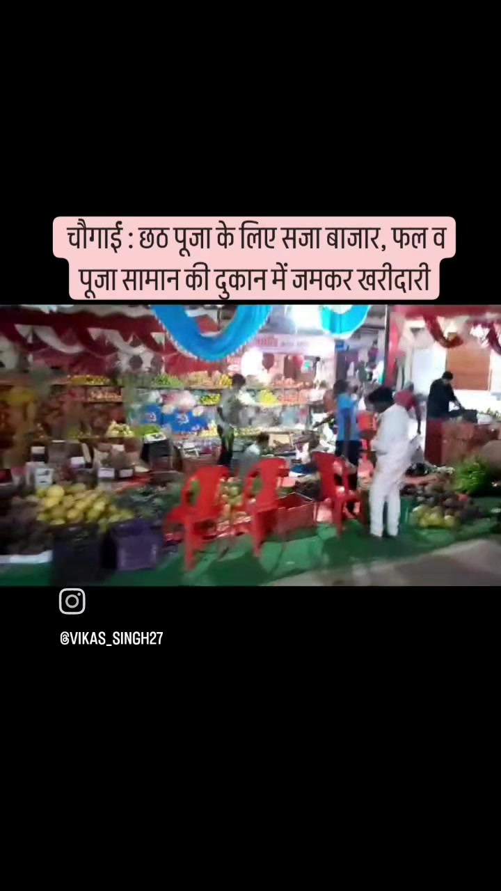 Urmila Utsav Palace
