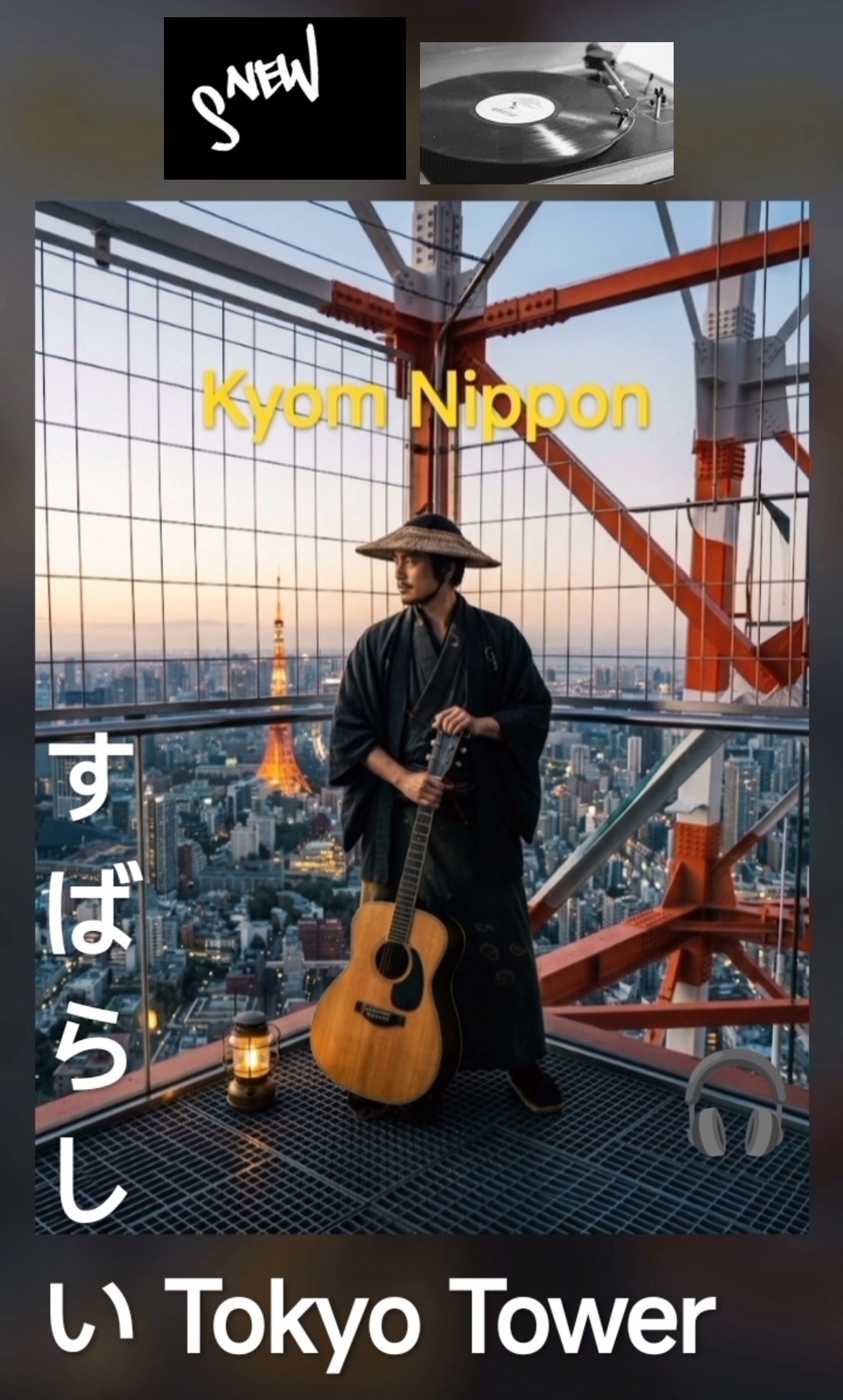 pop music, Shibuya style 😎 Listen back to our Guitar World