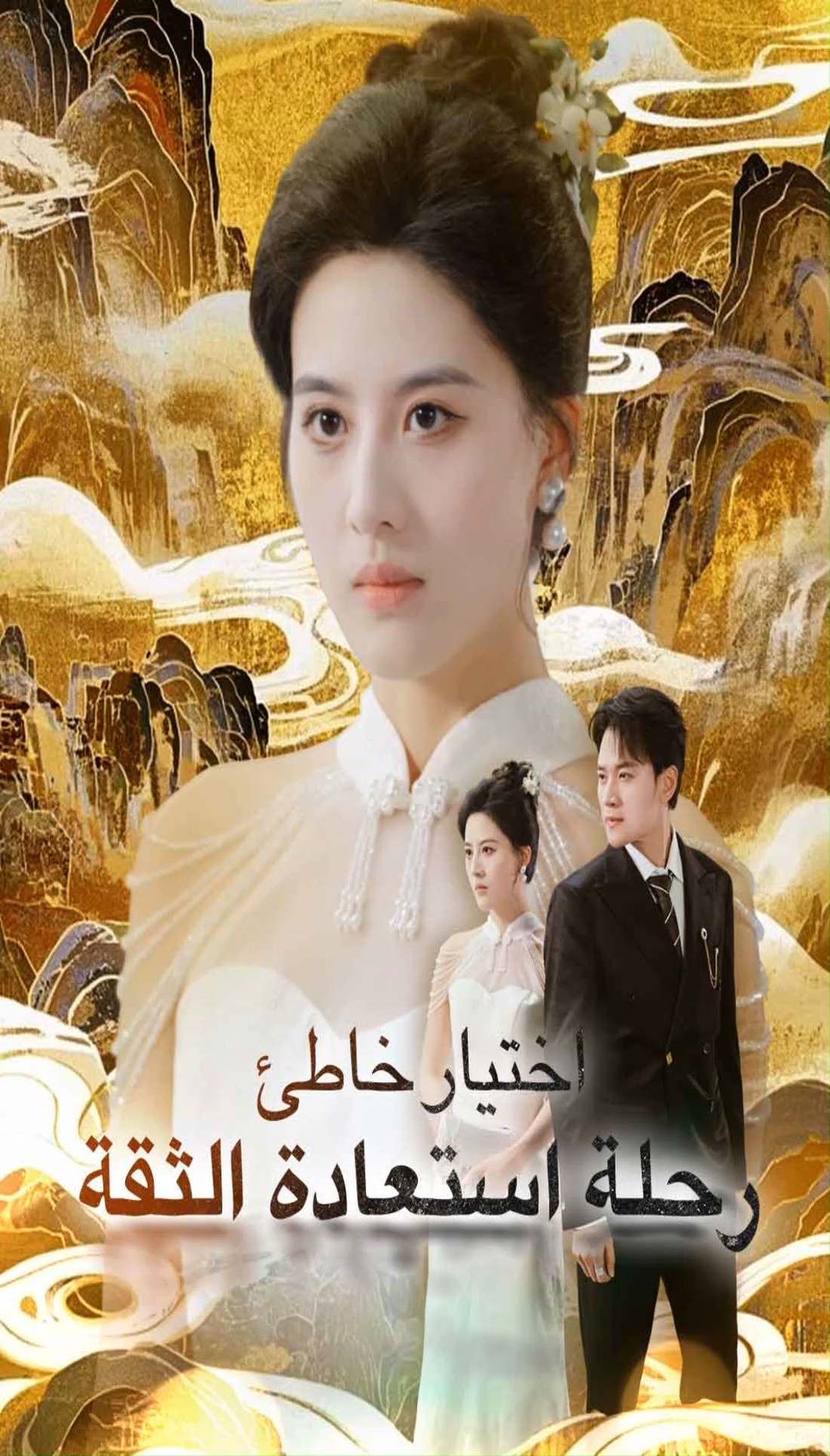 ️ مشاهدة كاملة🎬🔗https://short.inbeidou.ai/link/reelshort/serial ...