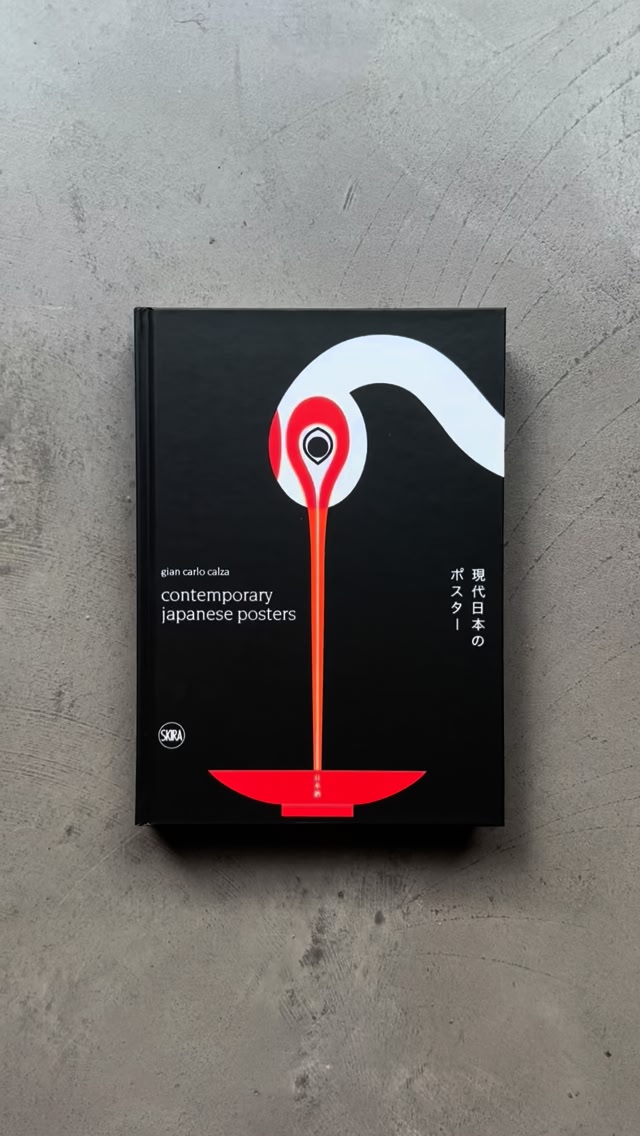 Just tracked down a copy of this amazing book on Japanese posters