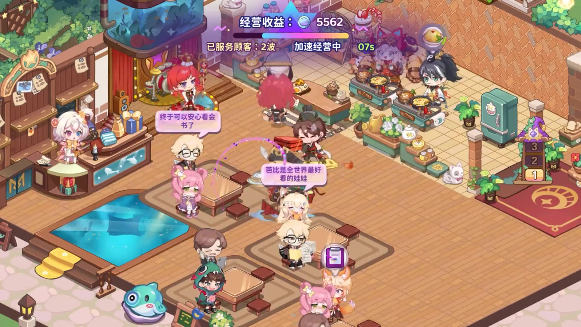 みち*✲*3160♡他の方購入NG❌ 小7手遊 (@x7game) • Facebook