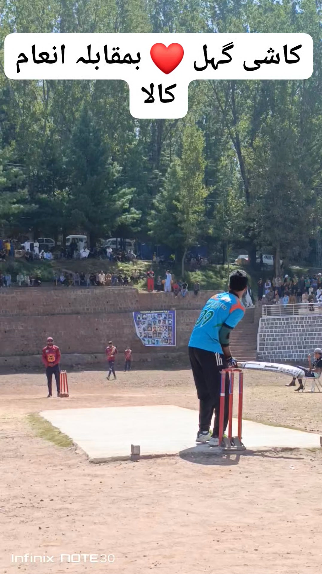 کاشی گہل بمقابلہ انعام کالا #rsl2025 #sports #Murree #rsl | Bhara khu ...