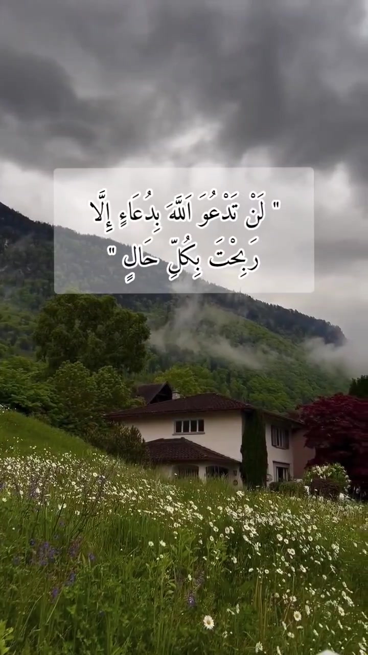 نسمات سلفية - قال #ابن_القيِّم ـ رحمه الله تعالى ـ : وأمَّا شَعرُ ...