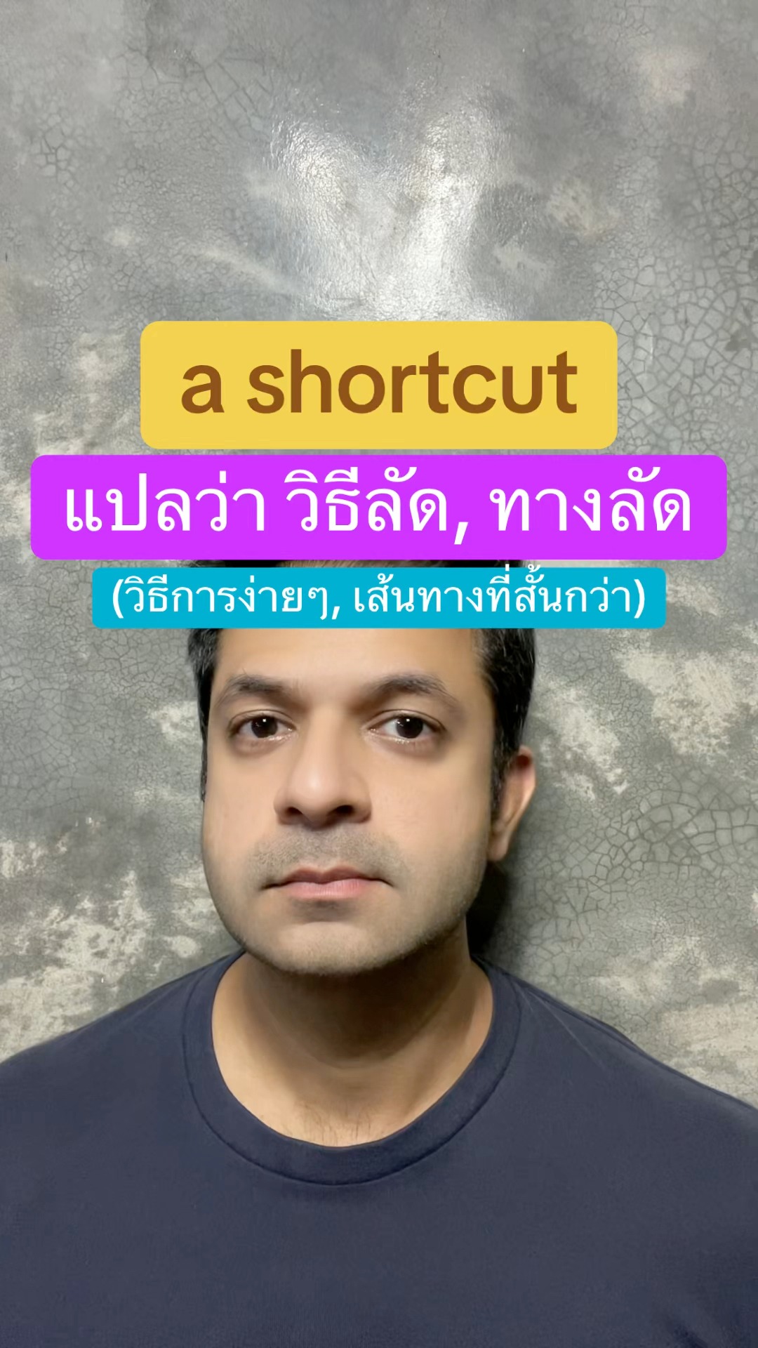 a-shortcut