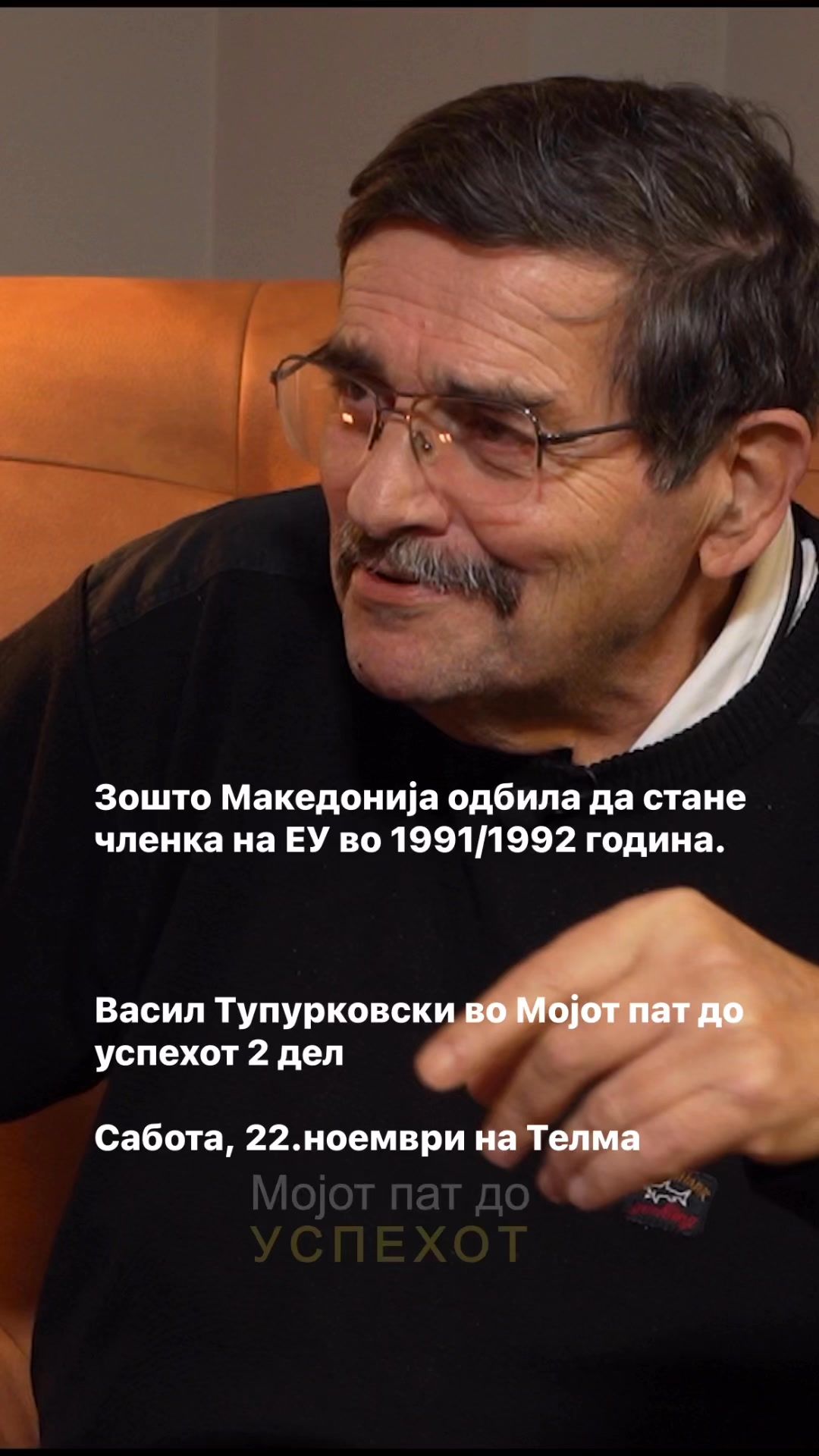 misko-ivanov