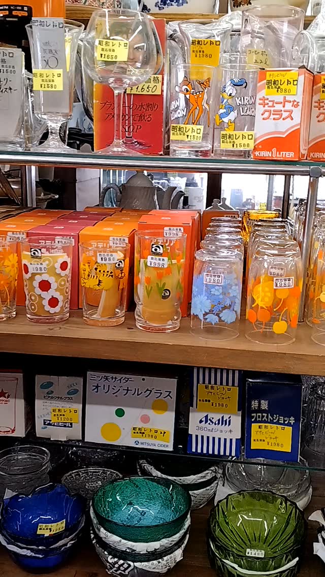 阿蘇昭和レトロ雑貨 | Aso Kumamoto