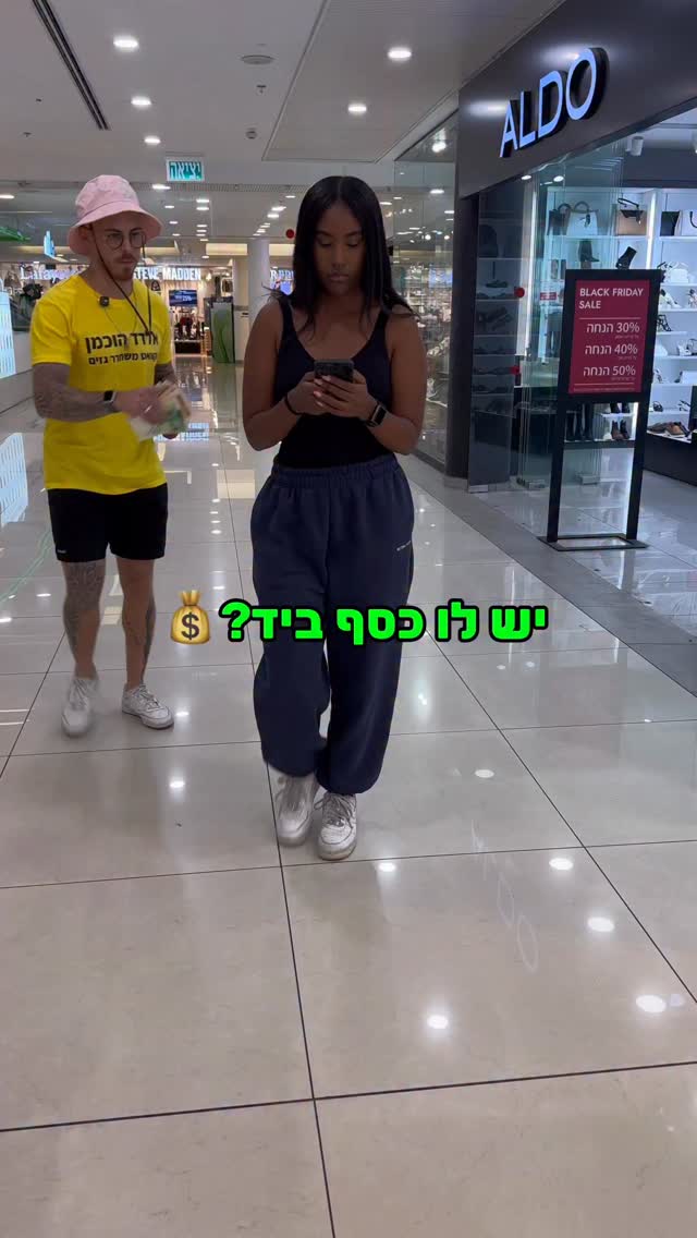 איזה ערס הוא יצא בסוף😳 | Eldad Hochman | Facebook