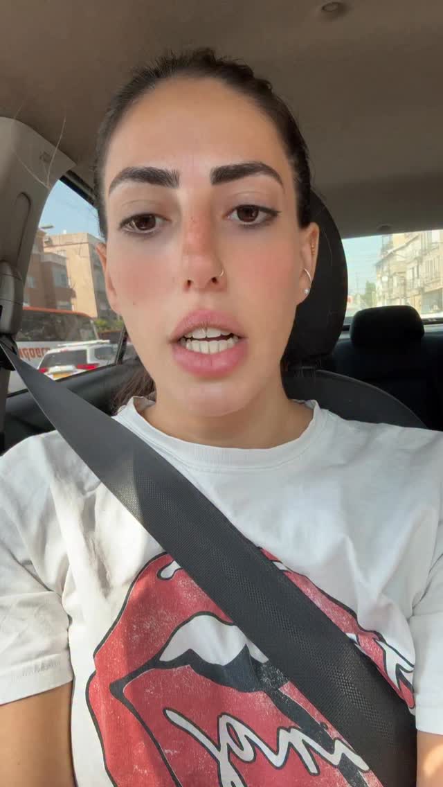 יעל לוי