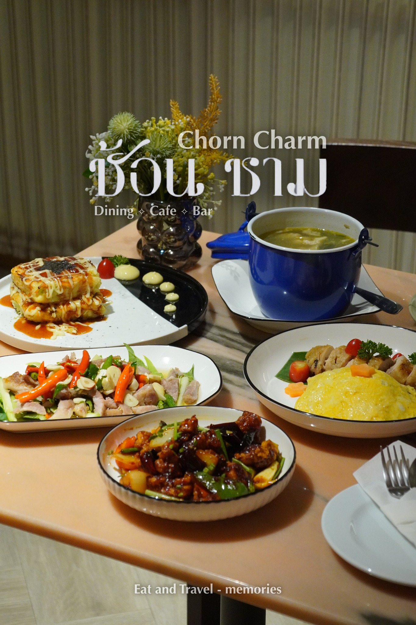 📌 ร้านอาหาร Chorn Charm เป็นร้านอาหารแบบ All Day Dining ของโรงแรม ...