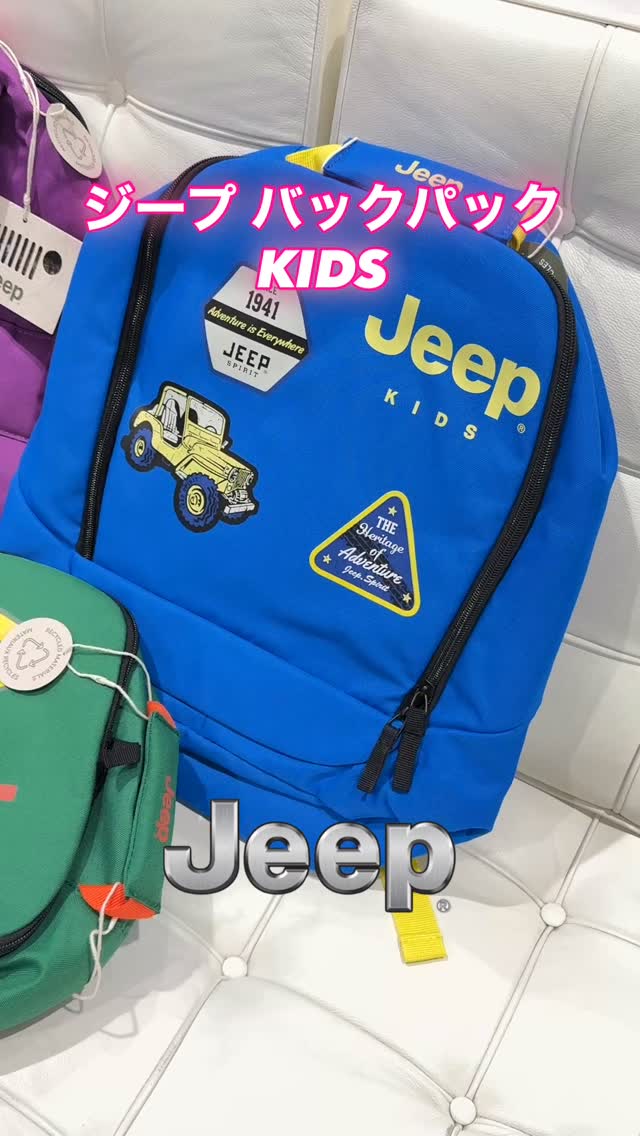 DELSEY X Jeep コラボ🎒キッズバックパック🎒発売 グリーン