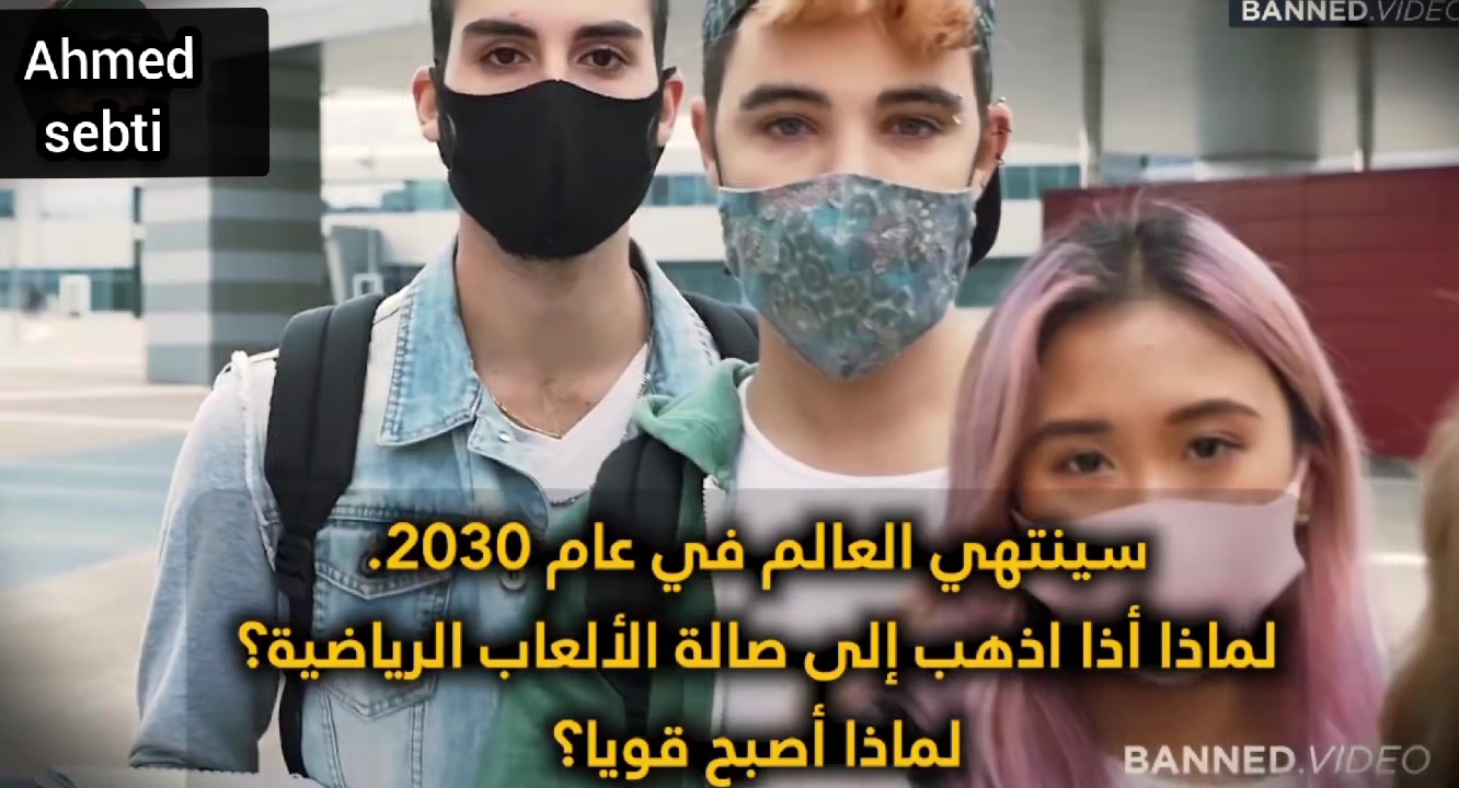 قاوم عقلية العبيد - أندرو تيت × أليكس جونس مترجم ️ الجزء الأول 🔥 # ...