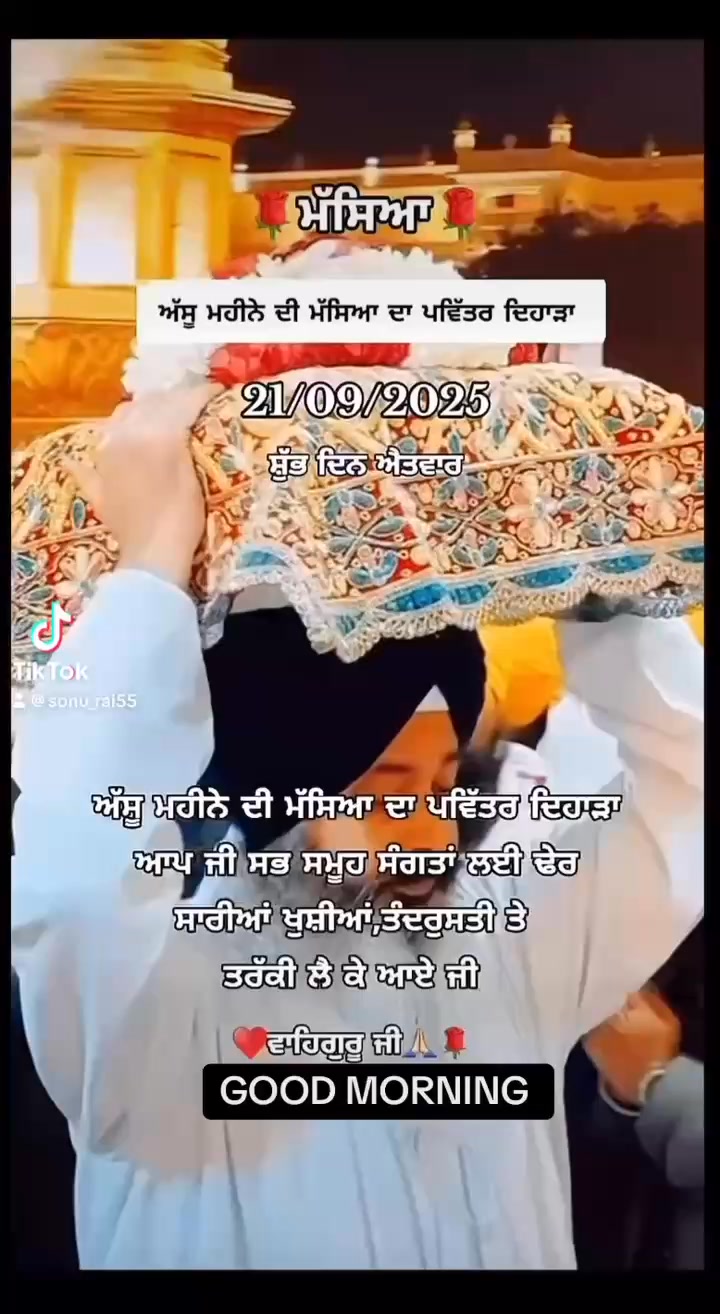 S Sonu Rai