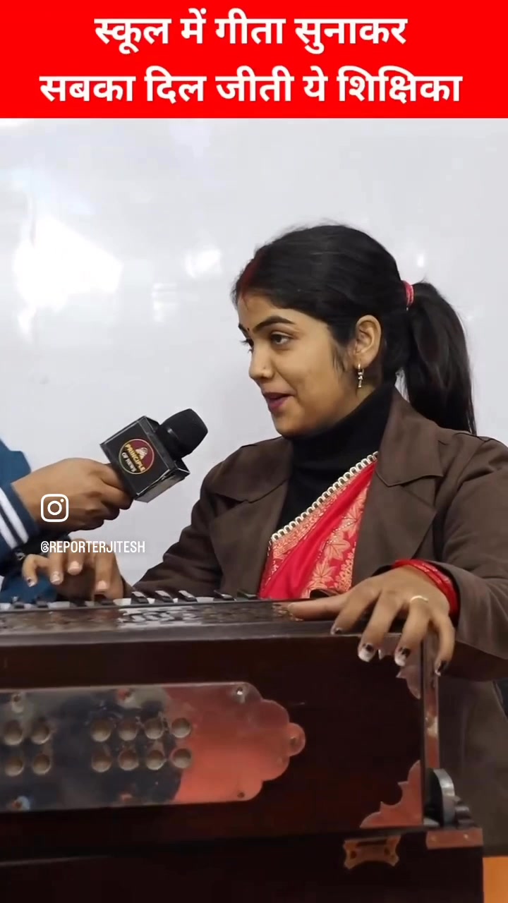 Shalini Kumari