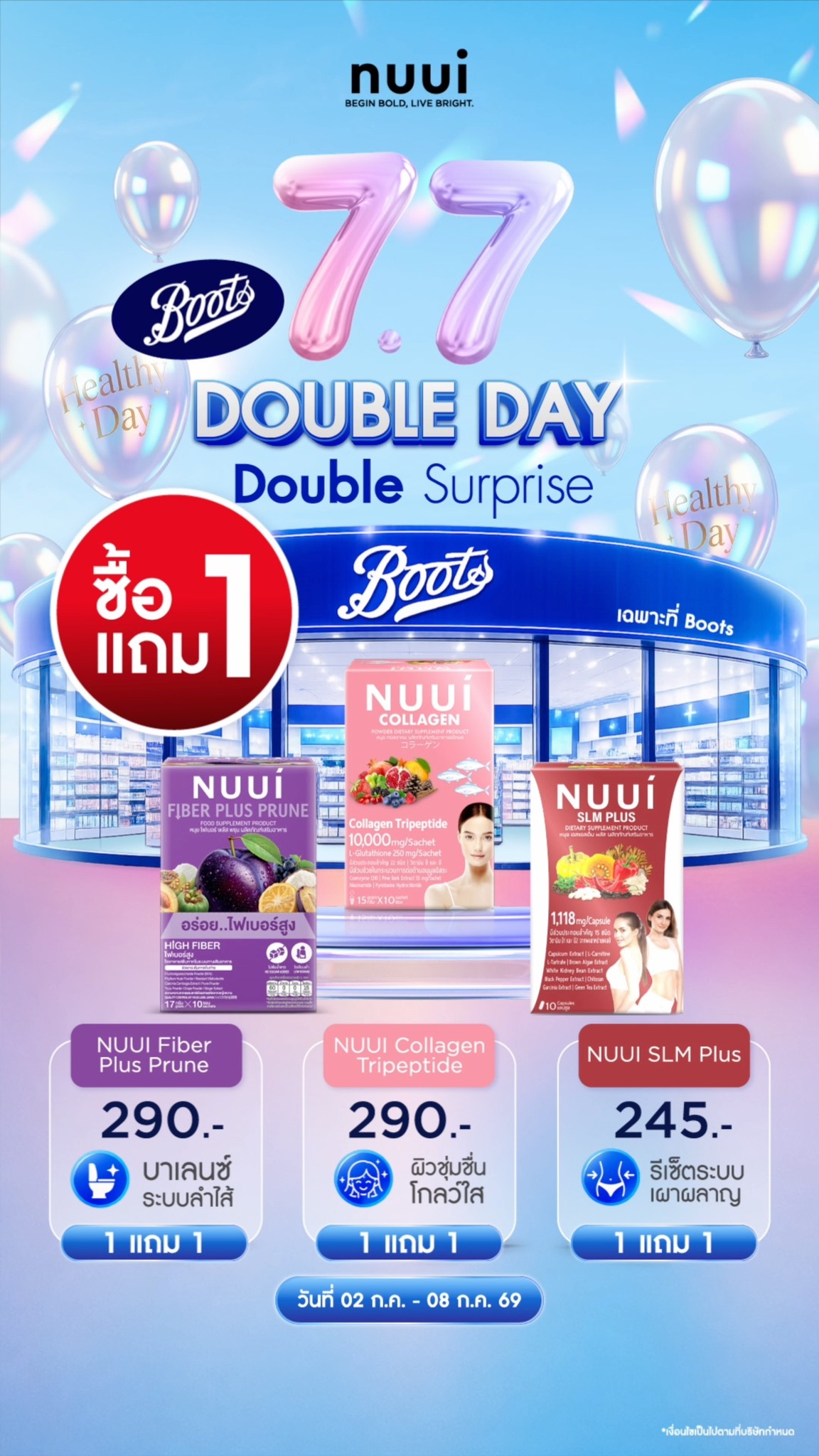 l carnitine boots pantip Healthy Day แบบนี้ ห้ามพลาด! 💙, 7.7 NUUI จัดโปรคุ้มสุดแห่งปี ซื้อ 1 แถม 1 เฉพาะที่ เท่านั้น, NUUI Fiber Plus Prune an amino acid derivative bioavailability_the_first_pass_effect [TUSOM | Pharmwiki] Brand_Progressive Nutracare OxyShred EHPlabs (Flavour):Mango