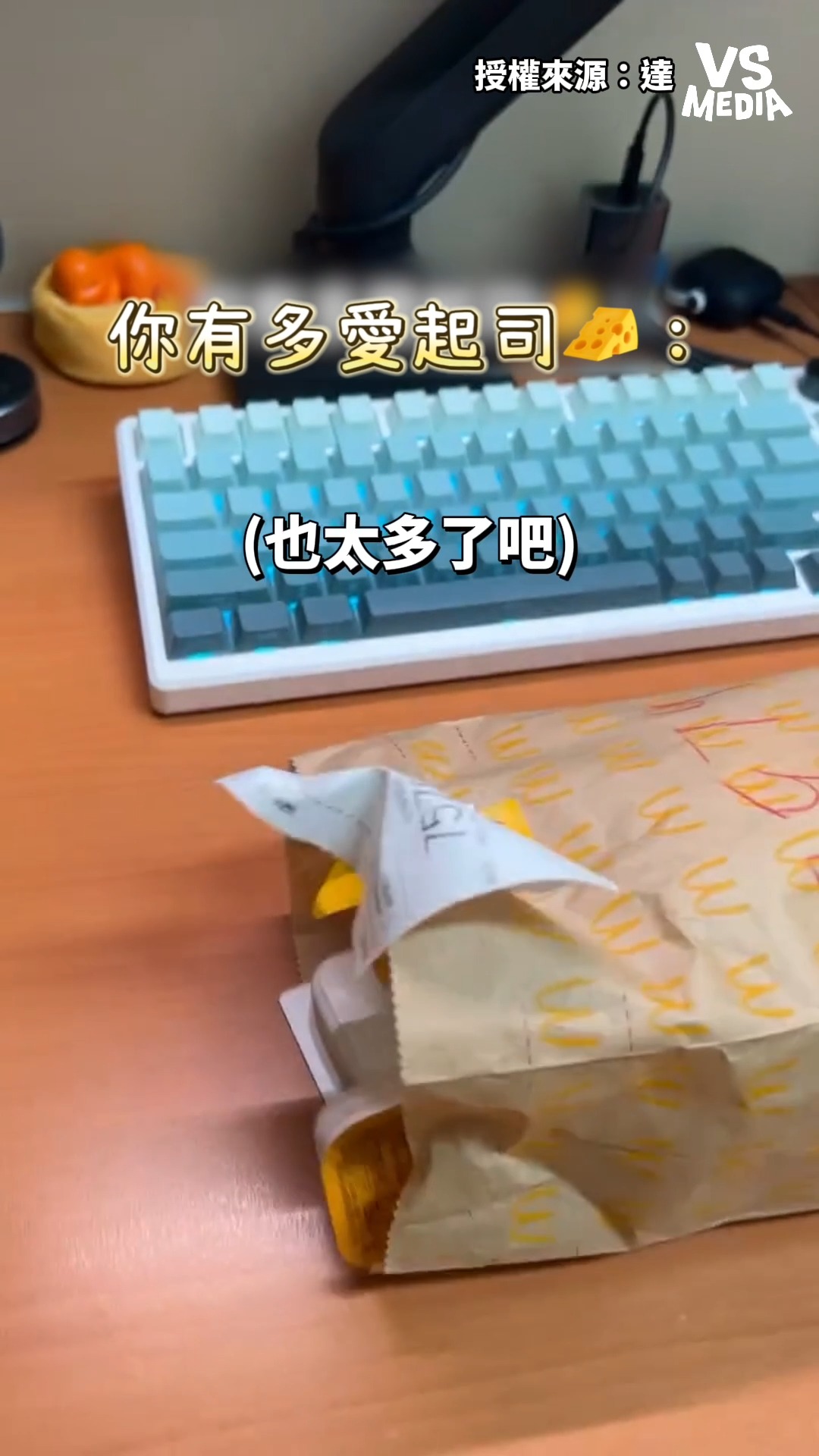 請叫我起司醬大富翁 #麥當勞 創作人 達 原影片這邊看👉https://www.instagram.com/reel/DSHSJbkD_vs ...