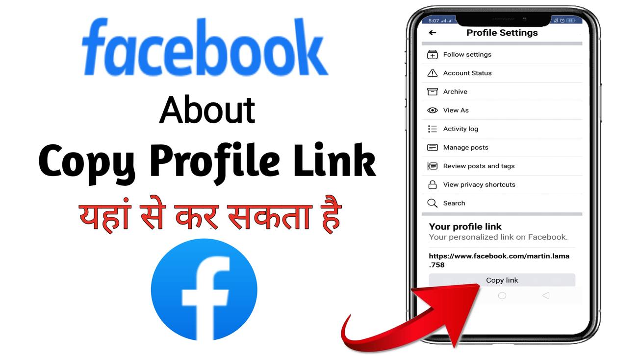 #Newtechnicalone About How to copy Facebook profile link, copy Facebook ...